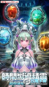 (穿越时空未解之谜)穿越时空之门：探秘未知世界，揭开神秘面纱，开启无限可能性