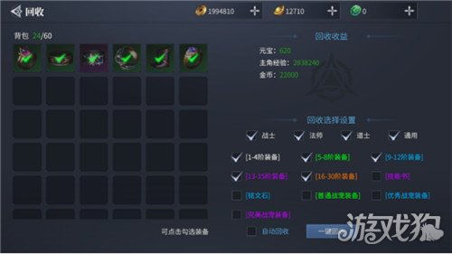 (蓝月传奇2手游官网)探索全新世界乐趣尽在蓝月传奇2手游，开启精彩冒险新篇章！