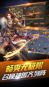 (蓝月传奇2手游官网)探索全新世界乐趣尽在蓝月传奇2手游,开启精彩冒险新篇章! (蓝月传奇2手游官网)探索全新世界乐趣尽在蓝月传奇2手游,开启精彩冒险新篇章!