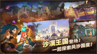 (苍空物语节奏榜)苍空物语手游后期最强阵容推荐：打造绝对无敌的顶级阵容攻略