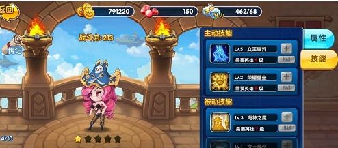 (苍空物语节奏榜)苍空物语手游后期最强阵容推荐:打造绝对无敌的顶级阵容攻略 (苍空物语节奏榜)苍空物语手游后期最强阵容推荐:打造绝对无敌的顶级阵容攻略