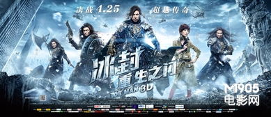 (冰封世界 第一章)深入冰封世界，踏上重生之旅，探索末世残存的未来