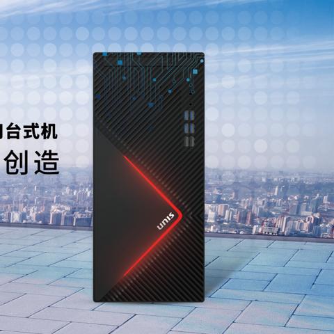 (紫光电脑unis)详细教程：如何在紫光电脑上成功安装Windows 7系统的全步骤指导