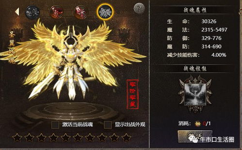 (美杜莎圣衣)探秘圣翼传说中的美杜莎魅力:如何应对她的独特技能与弱点? (美杜莎圣衣)探秘圣翼传说中的美杜莎魅力:如何应对她的独特技能与弱点?