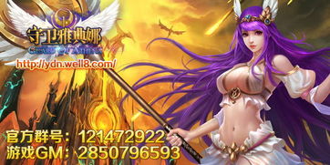 (美杜莎圣衣)探秘圣翼传说中的美杜莎魅力：如何应对她的独特技能与弱点？