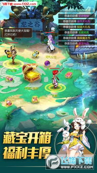 (驯龙物语有破解版吗)驯龙物语无限钻石:探索无尽可能性,解锁无限宝藏 (驯龙物语有破解版吗)驯龙物语无限钻石:探索无尽可能性,解锁无限宝藏