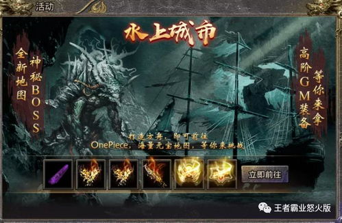 古文明霸王传西线转职:探秘历史传奇,重构霸王传说,解锁神秘西线转职技能 古文明霸王传西线转职:探秘历史传奇,重构霸王传说,解锁神秘西线转职技能