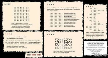 (光明重影门打不破)光明重影密码门：探究神秘的谜题，解开隐藏在黑暗中的奥秘