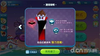 (贪吃蛇吸血鬼模式什么时候开放)贪吃蛇血脉奇旅第二关攻略解析:挑战与收获共存的冒险之旅 (贪吃蛇吸血鬼模式什么时候开放)贪吃蛇血脉奇旅第二关攻略解析:挑战与收获共存的冒险之旅