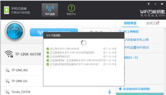 (wifi万能钥匙电脑不能用)为什么在电脑上使用WiFi万能钥匙却发现它无法正常工作？