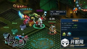 (逆天而行仙剑)逆天而行：仙侠傲天的修仙之路与不凡传奇