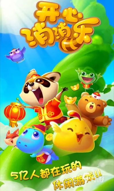 (开心合成龙兑换码)开心合成会友：欢笑共融，友情如初，心灵相通，欢聚一堂