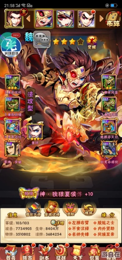 少年三国志完美通关攻略分享：打败所有敌人，征战全国土地，成就一统三国大业