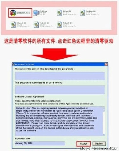 如何正确使用爱普生R230清零软件中文版?详细步骤教程与注意事项 如何正确使用爱普生R230清零软件中文版?详细步骤教程与注意事项