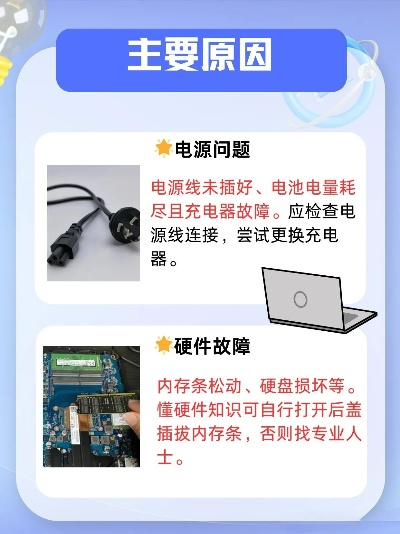 (电脑按电源无法开机是什么原因)电脑无法启动，按下电源开关没有反应，电脑打不开机怎么办？