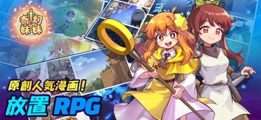 (探索异世界视频)探索异侠传官方网站世界,解密异世界的神秘力量和传奇故事 (探索异世界视频)探索异侠传官方网站世界,解密异世界的神秘力量和传奇故事