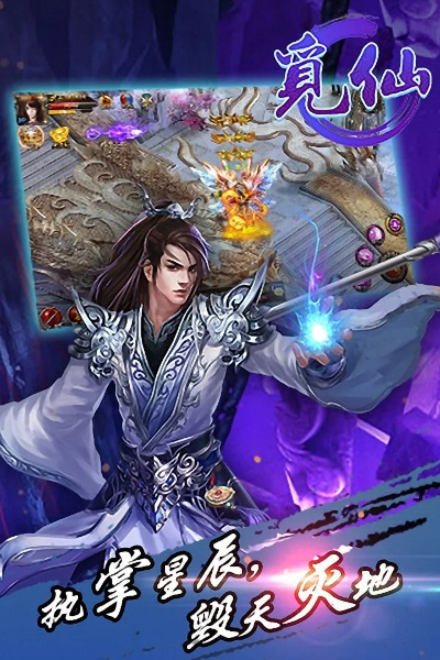 (仙诀全文下载)仙诀txt奇书网：探索无尽仙界与绝世秘籍的奇幻旅程