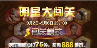 超级台球大师无限金币钞票点券版:体验真实大师级挑战,轻松获取宝贵资源 超级台球大师无限金币钞票点券版:体验真实大师级挑战,轻松获取宝贵资源