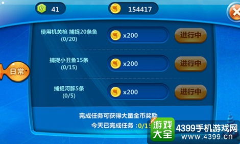 超级台球大师无限金币钞票点券版:体验真实大师级挑战,轻松获取宝贵资源 超级台球大师无限金币钞票点券版:体验真实大师级挑战,轻松获取宝贵资源