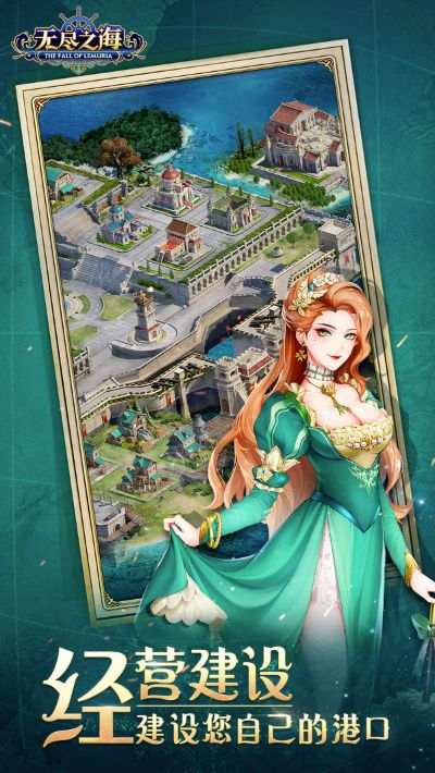 (无昼之海攻略)探寻无昼之海手游玄妙世界，畅游海洋奇迹与冒险乐趣