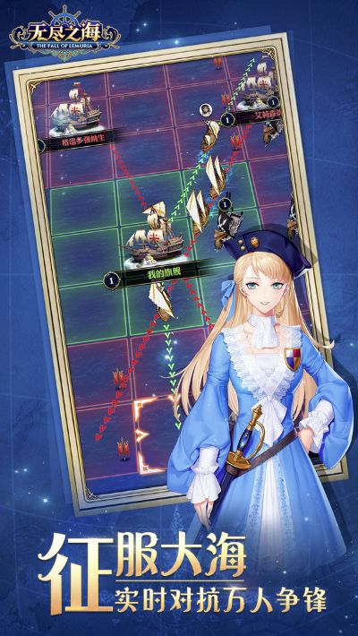 (无昼之海攻略)探寻无昼之海手游玄妙世界,畅游海洋奇迹与冒险乐趣 (无昼之海攻略)探寻无昼之海手游玄妙世界,畅游海洋奇迹与冒险乐趣