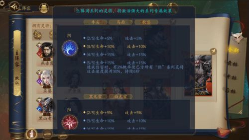 (聊斋搜神记最佳阵容平民攻略)聊斋搜神记最强阵容全解析:如何组建顶尖战队,纵横神话世界 (聊斋搜神记最佳阵容平民攻略)聊斋搜神记最强阵容全解析:如何组建顶尖战队,纵横神话世界