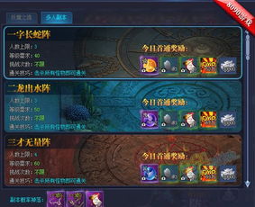 (天竺梦幻是什么意思)探秘梦幻天竺国：副本攻略大揭秘，让你轻松驾驭未知的世界！