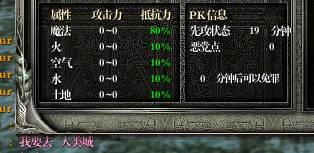 (霸王大陆游戏视频)深入探索WOC霸王大陆:揭秘经典游戏世界的奇妙冒险与角色成长 (霸王大陆游戏视频)深入探索WOC霸王大陆:揭秘经典游戏世界的奇妙冒险与角色成长