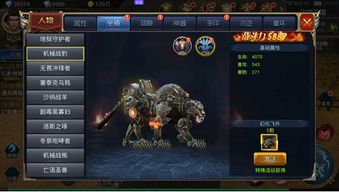 (魔剑奇兵游戏官网)魔剑奇兵攻略：探寻神秘世界，解读战术技巧，打造无敌战队