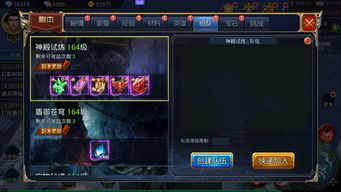 (魔剑奇兵游戏官网)魔剑奇兵攻略：探寻神秘世界，解读战术技巧，打造无敌战队