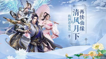 (仙界战神:踏破苍穹,逆天而行的英雄传奇下载)仙界战神：踏破苍穹，逆天而行的英雄传奇