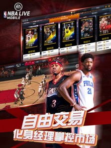 (王者nba小米)小米王者荣耀美职篮2联名合作，双方强强联手，开创电竞新风尚