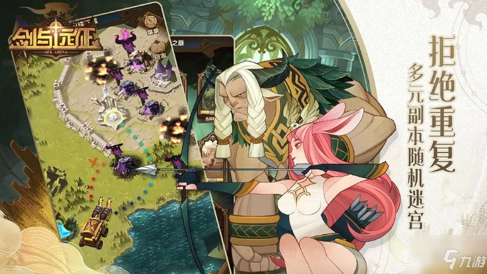 (剑与远征勇士伟绩)探寻古墓之谜，剑与远征2启程：勇者的传奇旅程即将展开