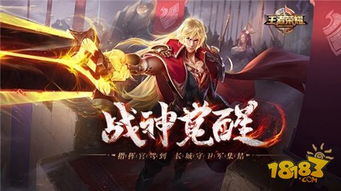 202titol`王者荣耀最新版本2022发布啦！全新英雄、地图和玩法等你来体验！