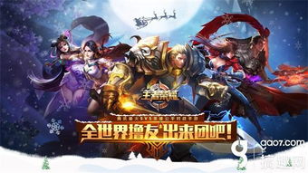 202titol`王者荣耀最新版本2022发布啦！全新英雄、地图和玩法等你来体验！