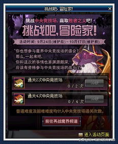 拳魂觉醒官方授权:体验最真实的格斗冒险之旅,重塑你的战斗梦想 拳魂觉醒官方授权:体验最真实的格斗冒险之旅,重塑你的战斗梦想