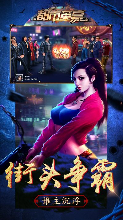 探寻关服都市英豪现名变化背后的故事与影响,揭示其新形象及发展方向 探寻关服都市英豪现名变化背后的故事与影响,揭示其新形象及发展方向