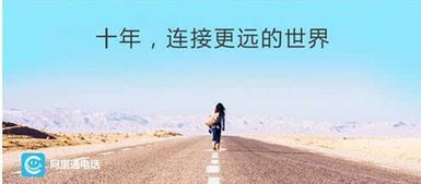 爸爸住向前冲：在亲情里，他是我永远的支柱和依靠，永远不放弃前进的力量。