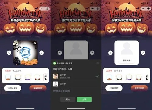 (合成类小程序)探索创新！打造沉浸式合成契约微信小程序游戏体验