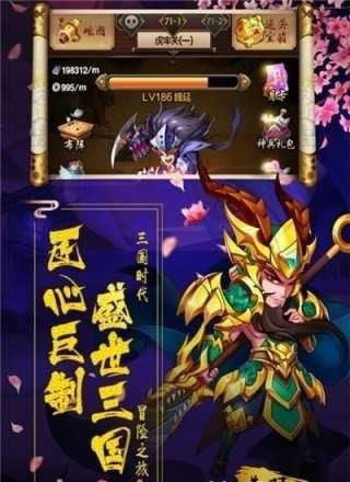 (阴阳三国志最强阵容攻略)阴阳三国志2024：穿越三国的奇幻冒险与策略挑战之旅