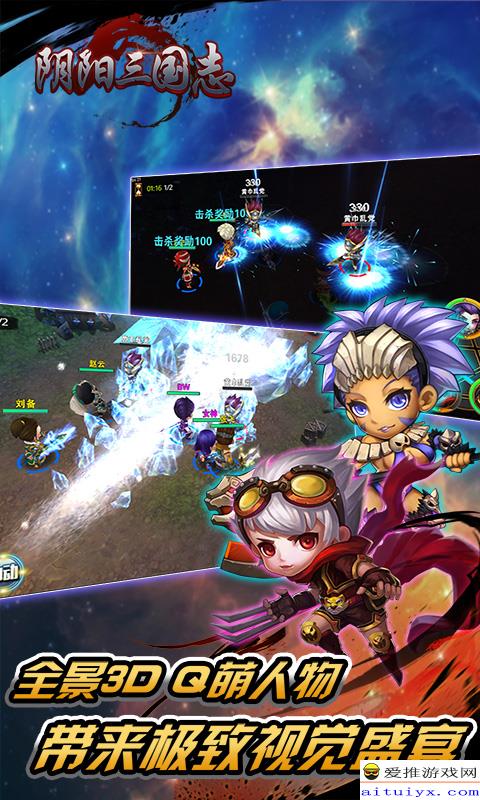 (阴阳三国志最强阵容攻略)阴阳三国志2024:穿越三国的奇幻冒险与策略挑战之旅 (阴阳三国志最强阵容攻略)阴阳三国志2024:穿越三国的奇幻冒险与策略挑战之旅