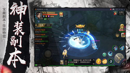 (武戟平天官网)玩转武戟平天手游，尽享无限副本挑战与策略对战的乐趣