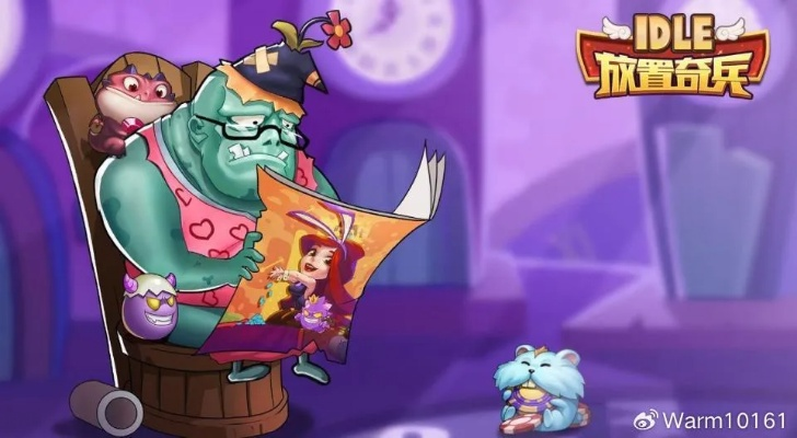 大力魔:一款令人沉迷的角色扮演游戏,究竟是值得一玩的好游戏? 大力魔:一款令人沉迷的角色扮演游戏,究竟是值得一玩的好游戏?