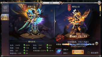 《蓝月争霸》精彩剧情一口气看完，体验热血战斗与英雄成长的震撼之旅！