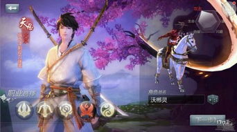 (剑侠情缘2什么时候公测)剑侠情缘2公测官服何时上线？玩家翘首期待的时间终于揭晓！