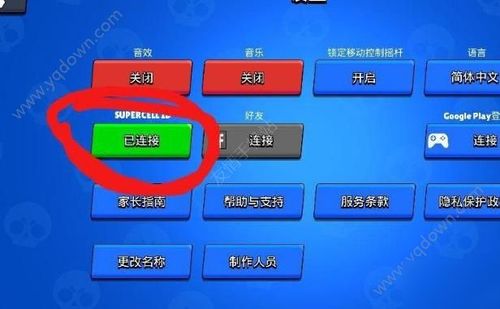 (荒野乱斗怎么绑定super cell id)如何使用荒野乱斗绑定工具提升游戏体验：功能解析与使用指南