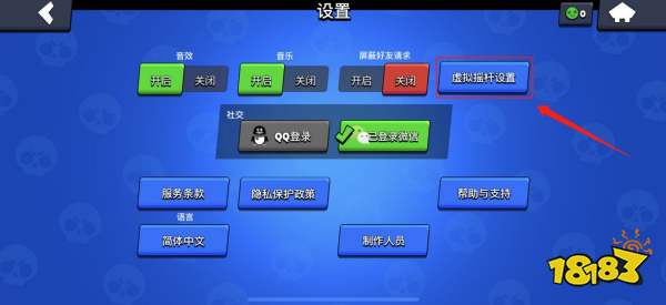 (荒野乱斗怎么绑定super cell id)如何使用荒野乱斗绑定工具提升游戏体验：功能解析与使用指南