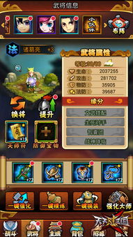 为什么《天天怼三国》被下架了?玩家不满?开发商出局?这款游戏何去何从? 为什么《天天怼三国》被下架了?玩家不满?开发商出局?这款游戏何去何从?