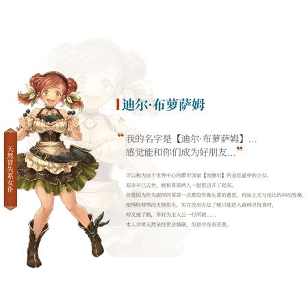 密特拉之星现在还能玩吗？详细了解这款游戏的最新情况和玩法。