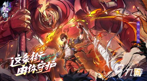 (镇魂街天生为王人物)镇魂街：天生为王官服背后的故事与角色解析